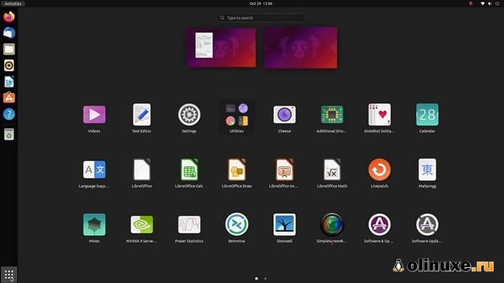 вид инструментов ubuntu