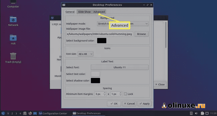 Lubuntu Desktop Preference с выделенной вкладкой Advanced