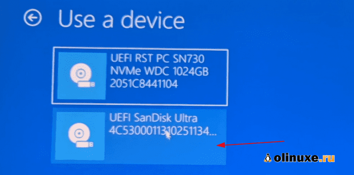 Доступ к настройкам UEFI в Windows