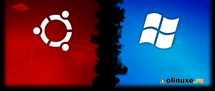 Как установить Ubuntu вместе с Windows 10?