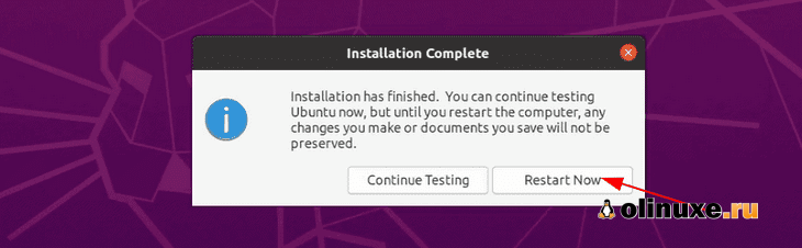 Перезагрузите после установки Ubuntu