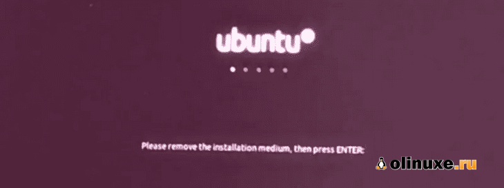 Установка Ubuntu завершена